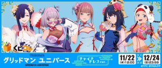 banner_shop-2-320x180.jpg?crop=1