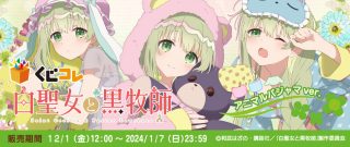 banner_shop-320x180.jpg?crop=1