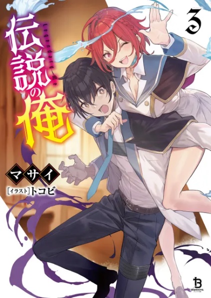 一二三書房2024年1月発売の最新刊情報のお知らせ - 株式会社エディア