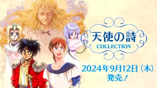 Nintendo Switch™用ソフト「天使の詩COLLECTION」発売日決定&予約受付