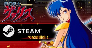 夢幻戦士ヴァリス TOKUMA SOFT Amazon.co.jp: 夢幻戦士ヴァリス ~PC SOUND ORCHESTRA~: ミュージック