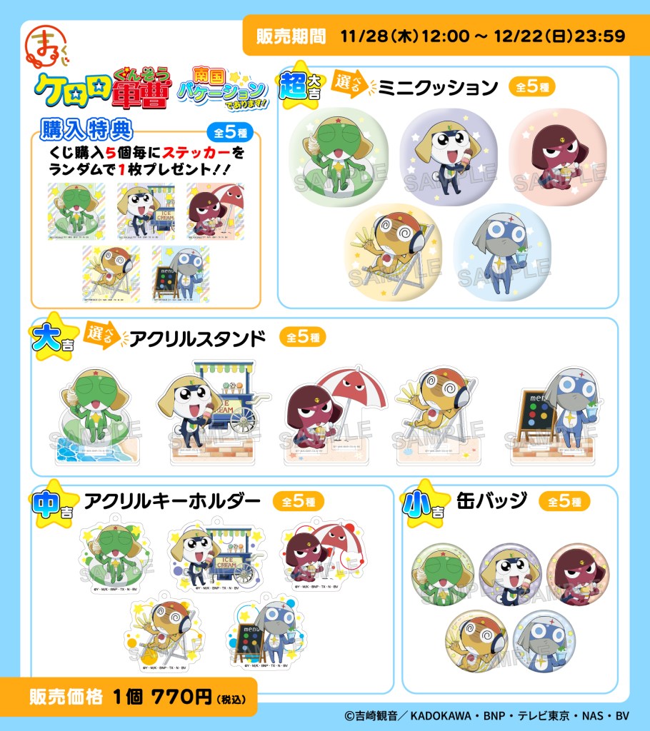 ぐく丸吉 Amazon.co.jp: 魔法陣グルグルランド+ (ガンガンコミックスONLINE