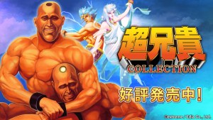 まるくじ』にて、『Gray Sheep』の描き起こしちびキャラグッズが当たる