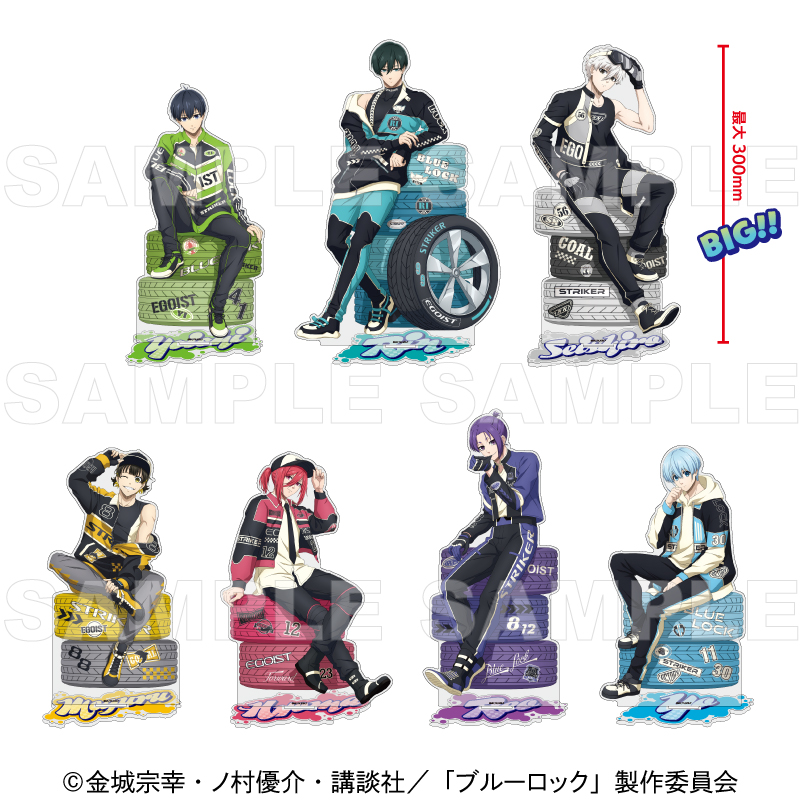 TVアニメ『ブルーロック』より「レーシングstyle」の新規描き下ろし