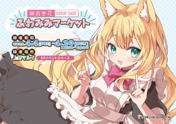 KV_yoko_1-320x180.jpg?crop=1