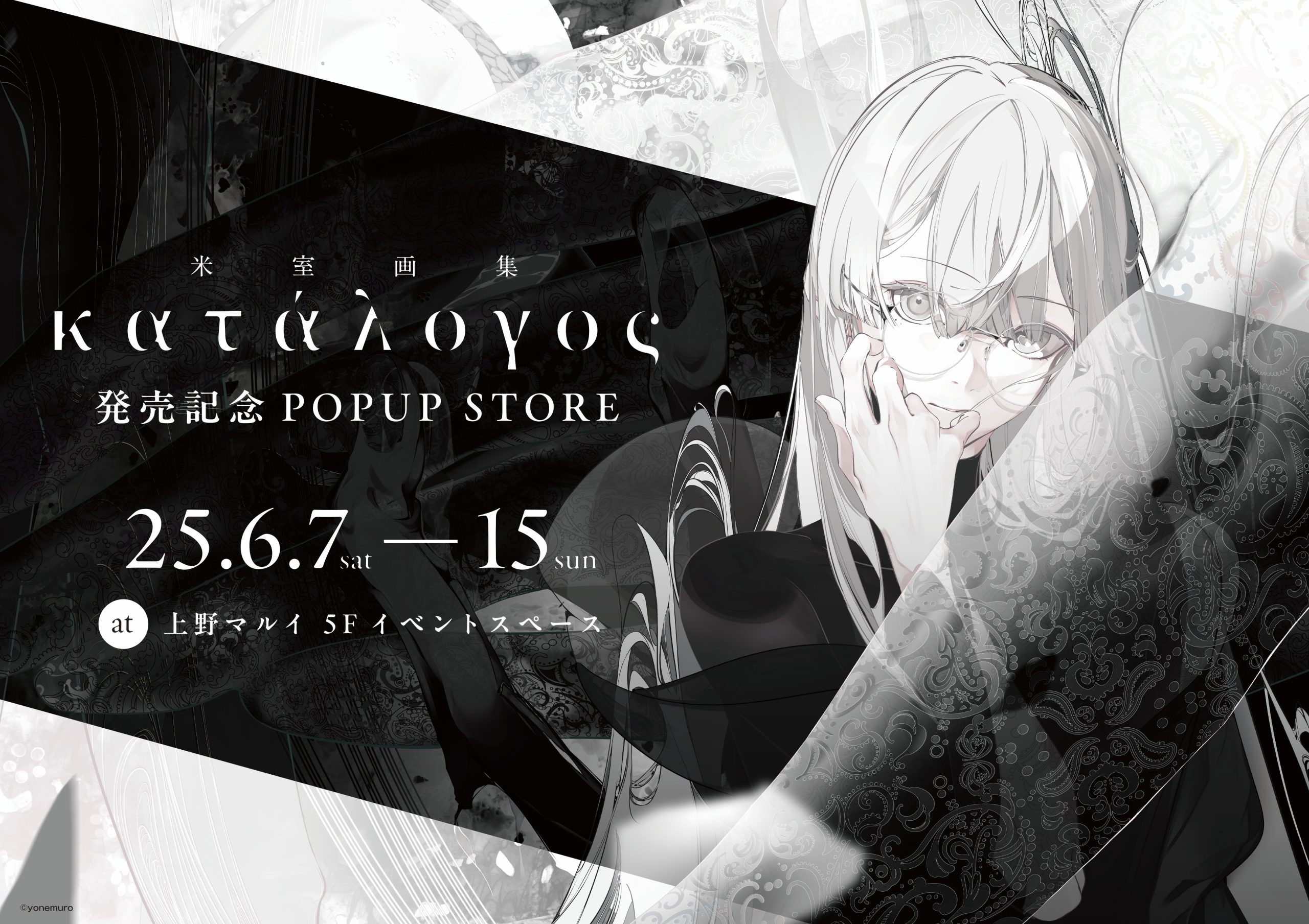 Such As, Gallery In the room congming 画集 日本未発売