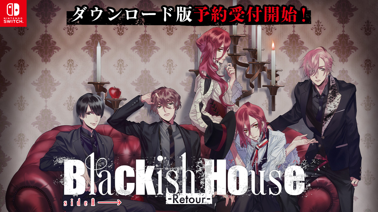 Nintendo Switch™『Blackish House sideA→ -Retour-』ダウンロード版 