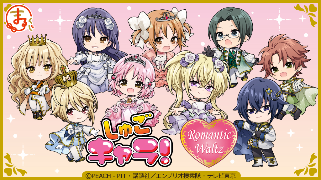 オペラ 缶バッジ まるくじ 魔入りました！入間くん まるくじ オペラ 缶バッジ オペラ マーブル缶