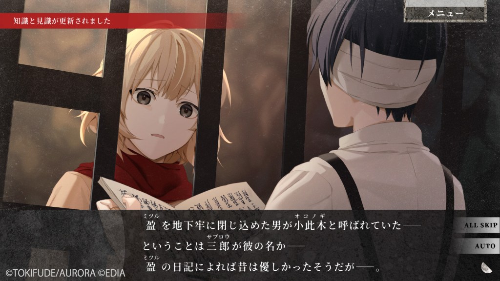 Nintendo Switch™用ソフト『虧月の夜』本日発売！！ いいね＆リポスト