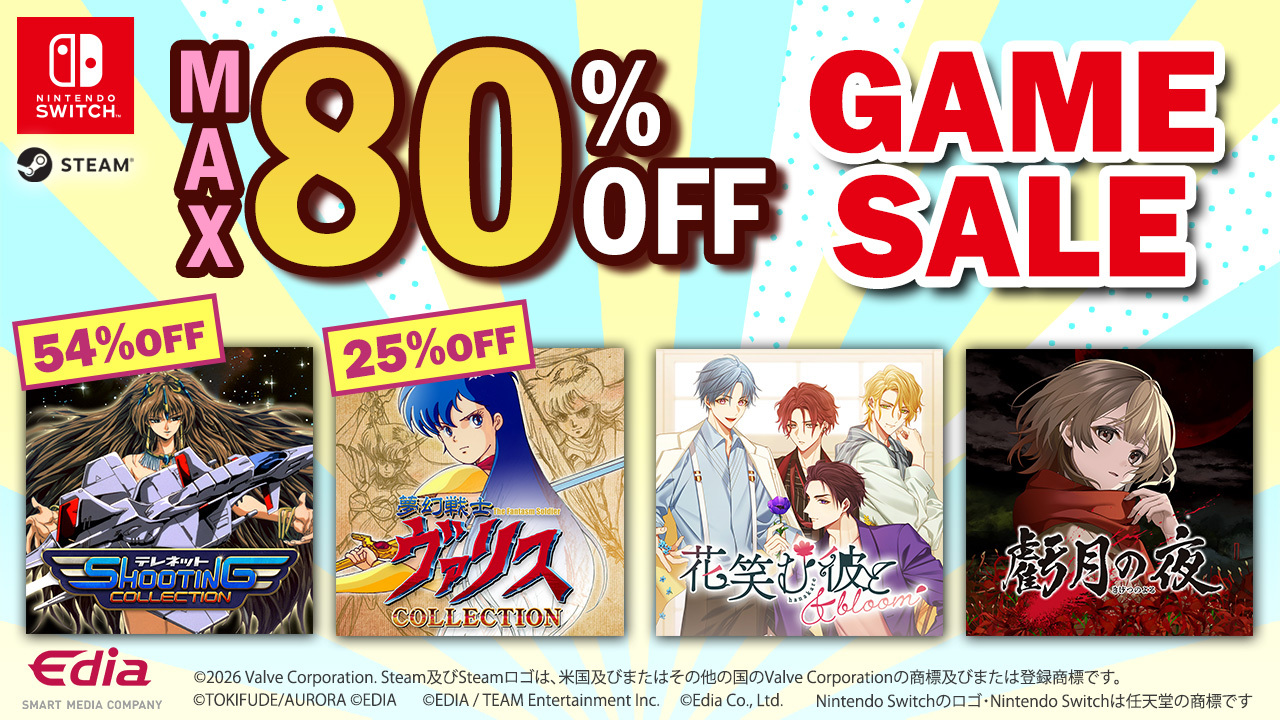 Switch、Steamダウンロード版セール開催！ 通常価格の最大80％OFF
