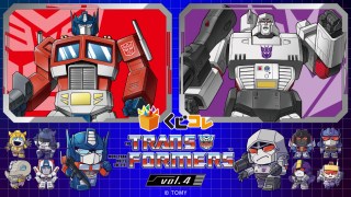 トランスフォーマー』シリーズ オリジナルグッズが当たるくじ 第四弾