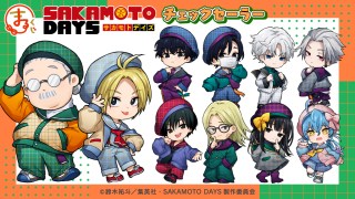 まるくじ』にて、TVアニメ『SAKAMOTO DAYS』のキャラグッズが当たる