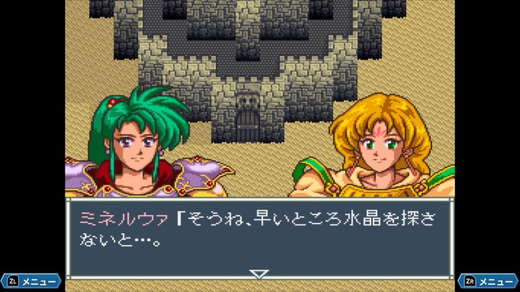 Nintendo Switch™用ソフト『アレサCOLLECTION 1993-1995
