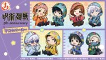 くじコレ』にて、TVアニメ『86―エイティシックス―』の新規描き下ろし