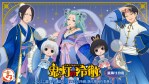 P大海物語5」 オンラインくじ「くじコレ」にて販売開始！ - 株式会社